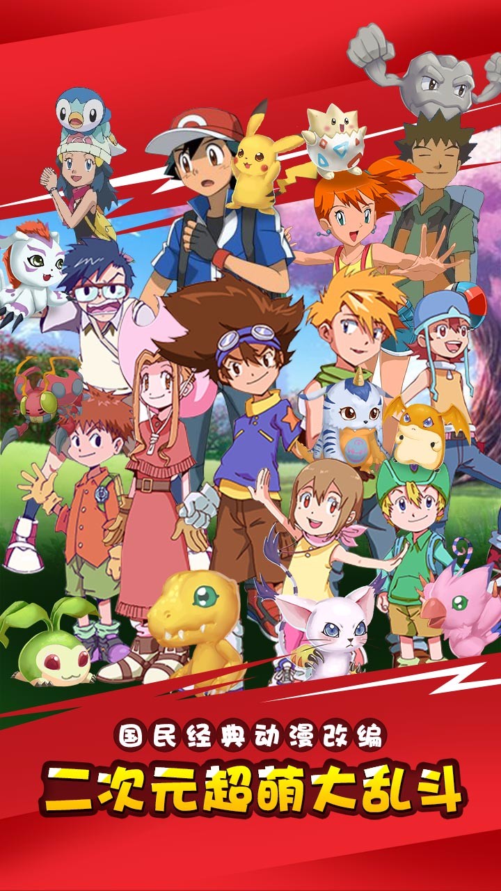 口袋宠物日月BTv1.7截图3