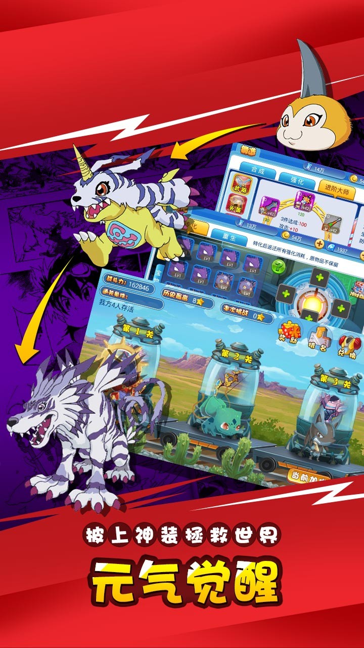 口袋宠物日月BTv1.7截图4