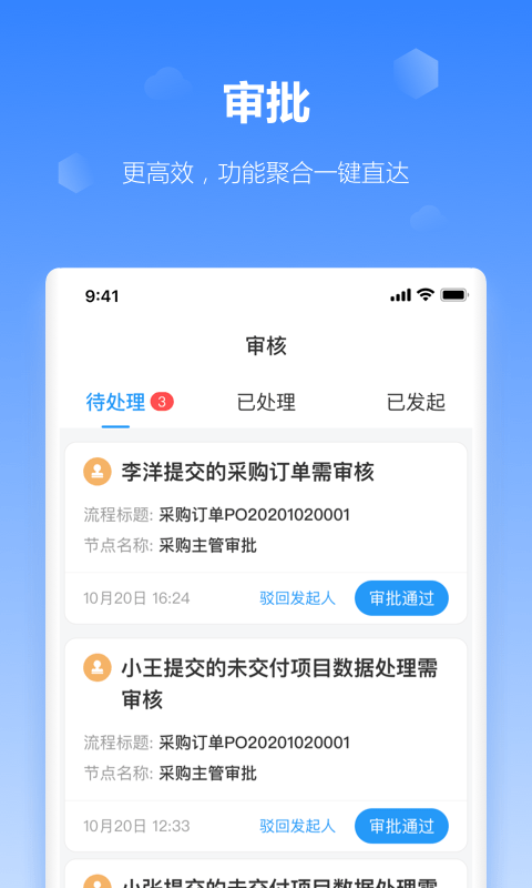 工作榴v2.10.7截图2