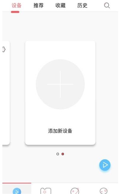 小律机器人v1.0.5截图2
