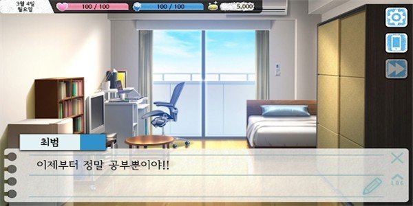 圣女玛利亚v1.0.7截图1