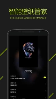 图凌ios版v2.9.9.10截图3