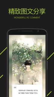 图凌ios版v2.9.9.10截图4