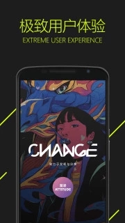 图凌ios版v2.9.9.10截图5