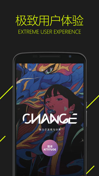 图凌vipv3.4.8.6截图1