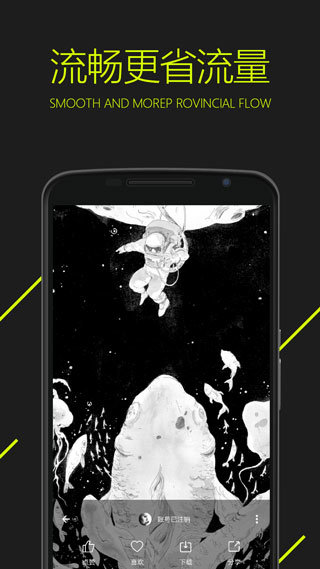 图凌vipv3.4.8.6截图3