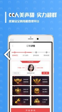 带鱼电竞(带鱼电竞测试答案)V1.6.5 安卓中文版v1.5.11截图1