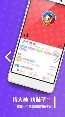 带鱼电竞(带鱼电竞测试答案)V1.6.5 安卓中文版v1.5.11截图2