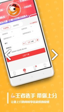 带鱼电竞(带鱼电竞测试答案)V1.6.5 安卓中文版v1.5.11截图3