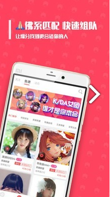 带鱼电竞(带鱼电竞测试答案)V1.6.5 安卓中文版v1.5.11截图4