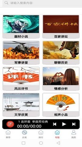 地理虚拟大师v1.0.10截图2