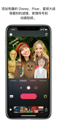 可立拍APPv1.9截图4