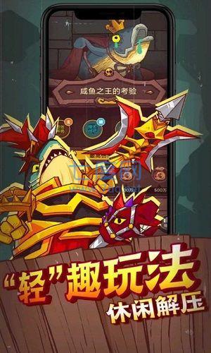 咸鱼之王mod修改器v1.50.05截图3