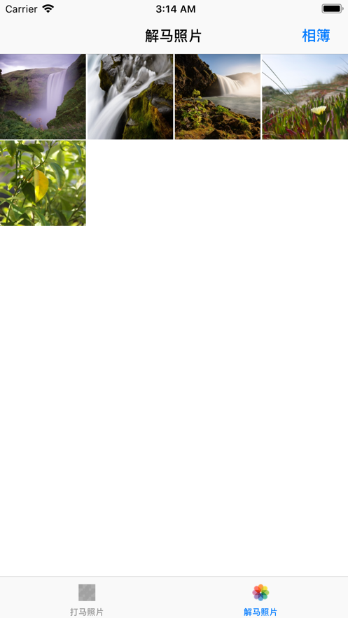 可逆马赛克v.2.37截图1