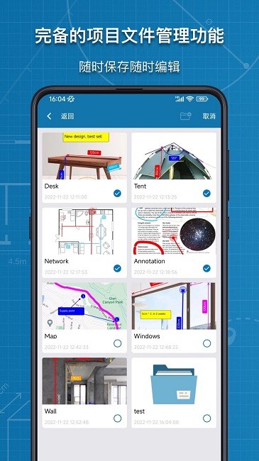 图片标记助手v1.5截图1