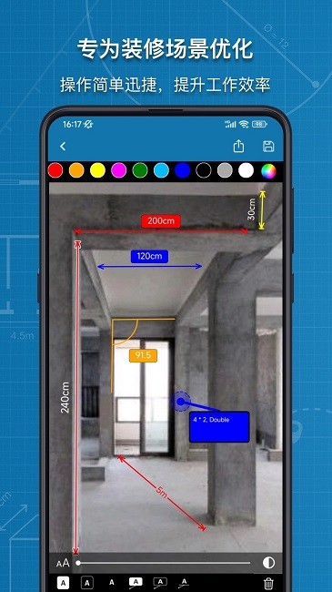 图片标记助手v1.5截图3