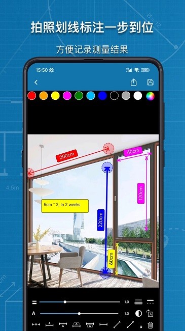 图片标记助手v1.5截图4