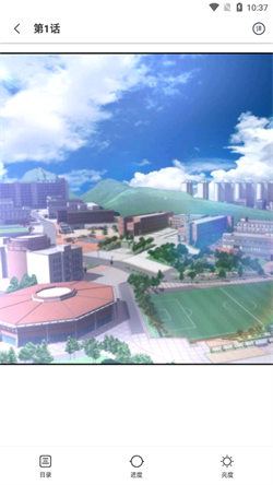 叮当网漫画v8.9.5截图2