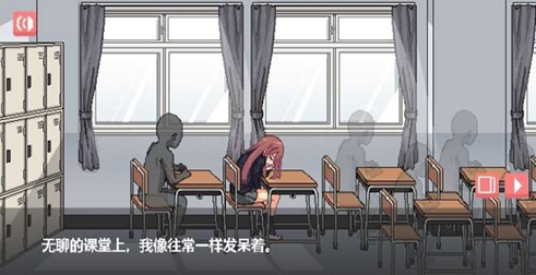 和散漫的同学一起生活v0.5截图2