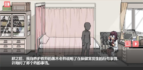 和散漫的同学一起生活v0.5截图3