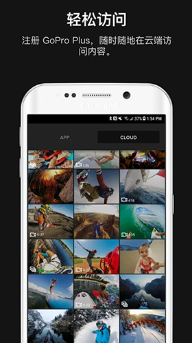 GoPro(华为gopro)V6.7 安卓中文版vV6.8截图1