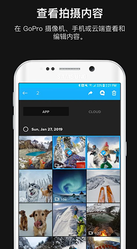 GoPro(华为gopro)V6.7 安卓中文版vV6.8截图2