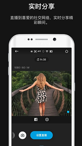 GoPro(华为gopro)V6.7 安卓中文版vV6.8截图4