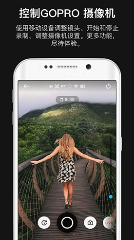 GoPro(华为gopro)V6.7 安卓中文版vV6.8截图5