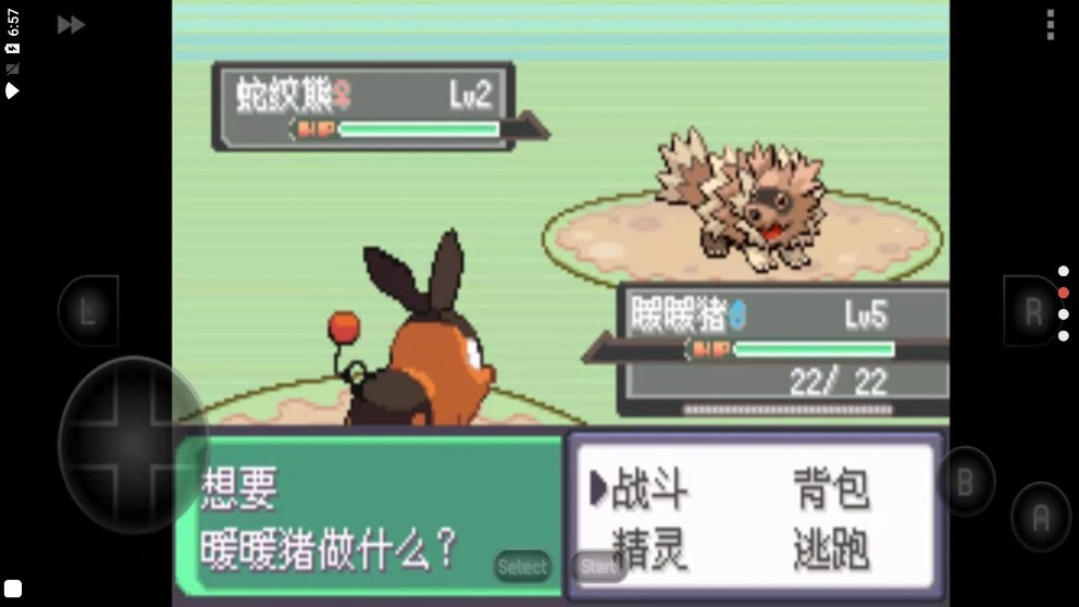 口袋妖怪漆黑的魅影5v1.6.7截图1