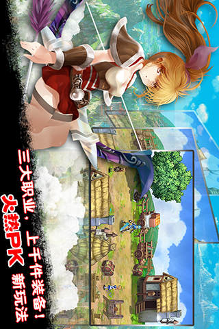 地下城勇士与魔女v1.12截图1