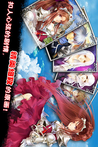 地下城勇士与魔女v1.12截图2