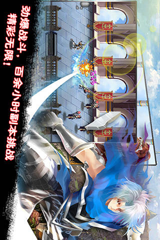 地下城勇士与魔女v1.12截图3