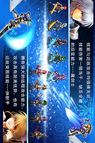 地下城勇士与魔女v1.12截图4