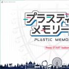 可塑性记忆v1.0.7