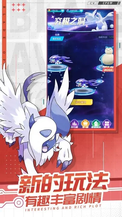 口袋觉醒无限钻石版v2.1.0.81511截图1