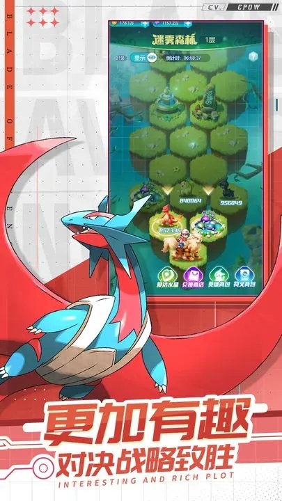 口袋觉醒无限钻石版v2.1.0.81511截图2