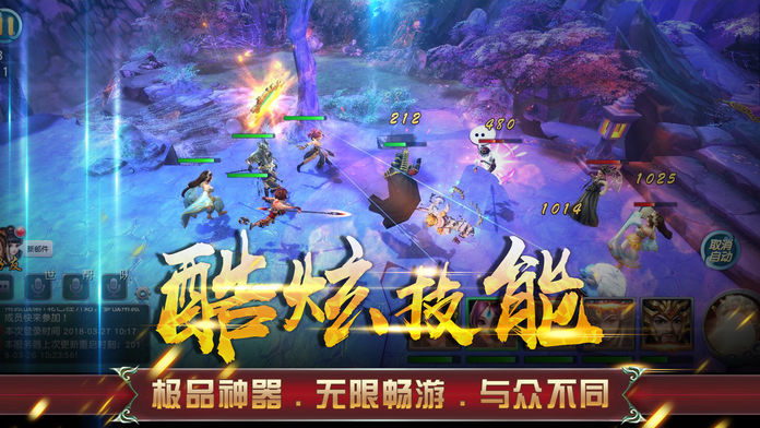 嘻游记v2.3.12截图1