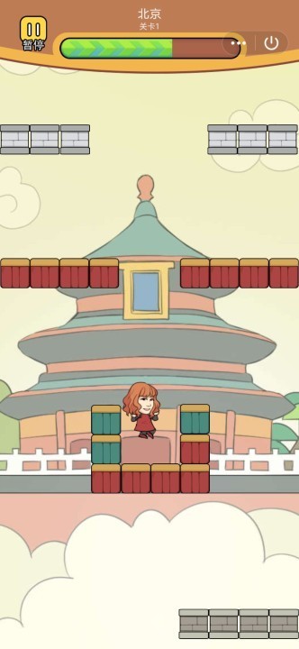 吃遍全国v1.7截图1