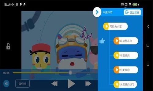 和码编程v1.7截图1