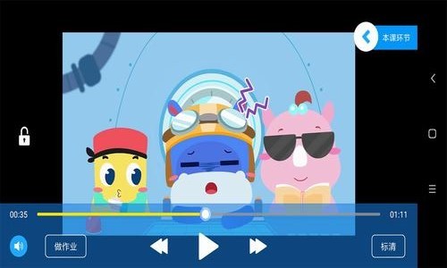 和码编程v1.7截图2