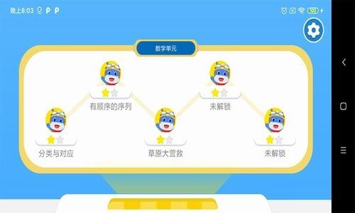 和码编程v1.7截图3
