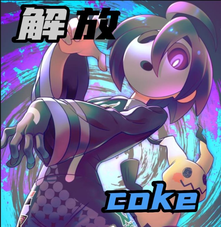 口袋妖怪解放2.0.3汉化版v3.0.3