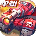 合金机兵v1.3