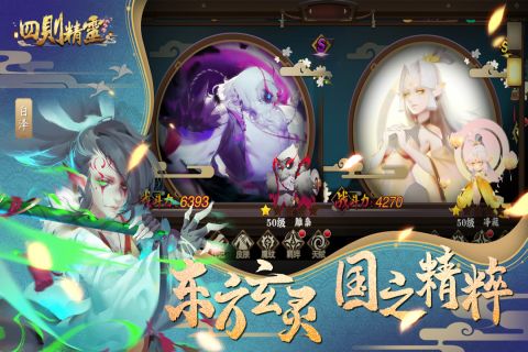 四则精灵v1.5.12截图2