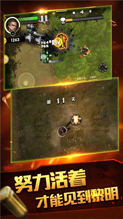 合金特工2游戏v1.0.3截图1