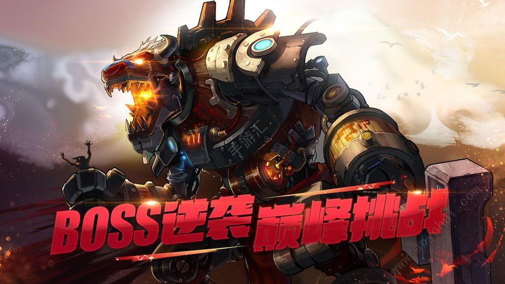 地下城与勇士自走棋v1.9截图1