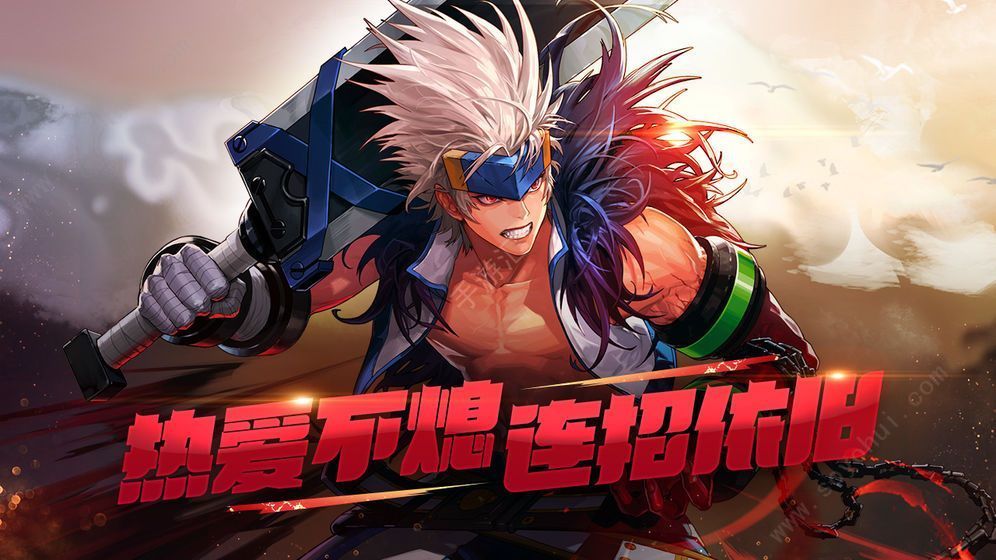 地下城与勇士自走棋v1.9截图3