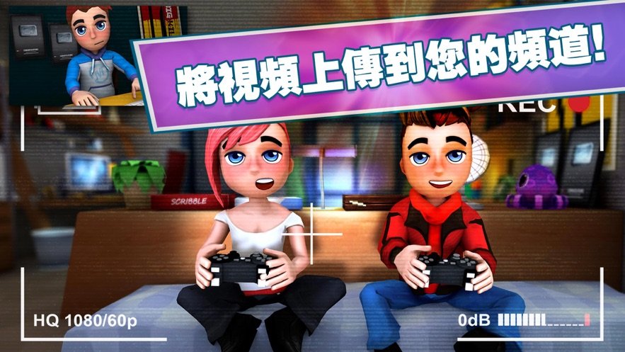 Gaming Life Bundlev1.7截图1