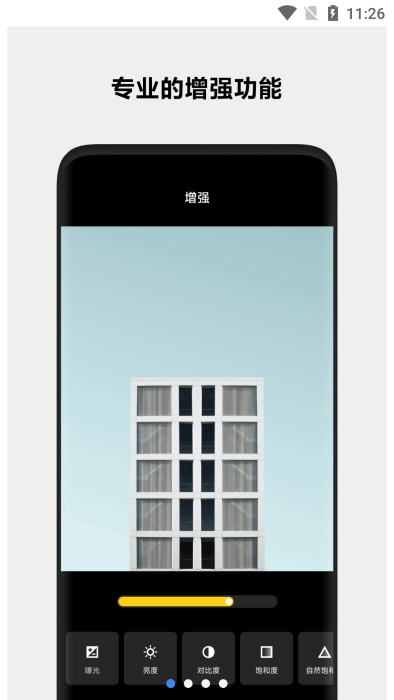 小米相册编辑独立组件v1.2.2.4.6截图1