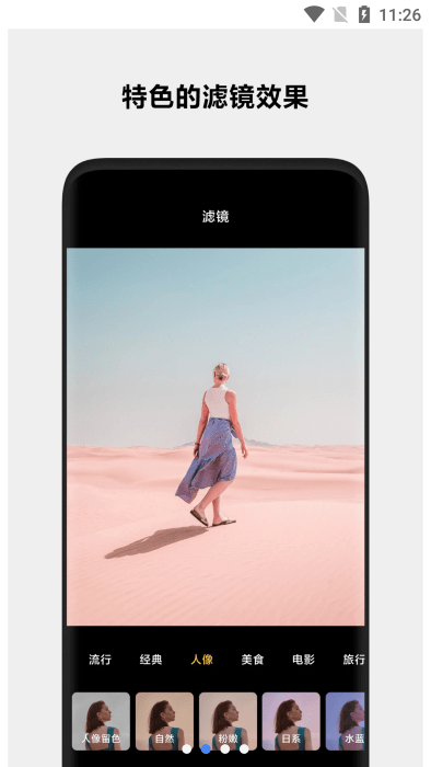 小米相册编辑独立组件v1.2.2.4.6截图2